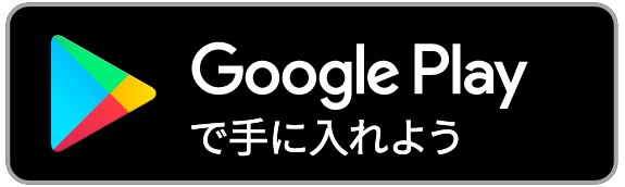 フリモアプリ
